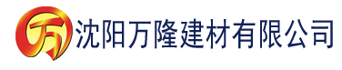 沈阳沈思李兵建材有限公司_沈阳轻质石膏厂家抹灰_沈阳石膏自流平生产厂家_沈阳砌筑砂浆厂家